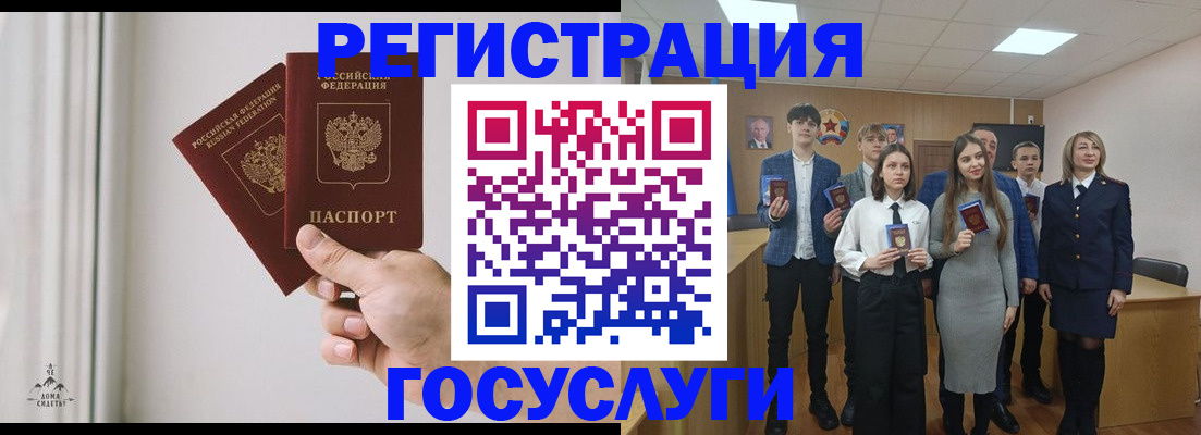 временная регистрация гарантия в Иланском